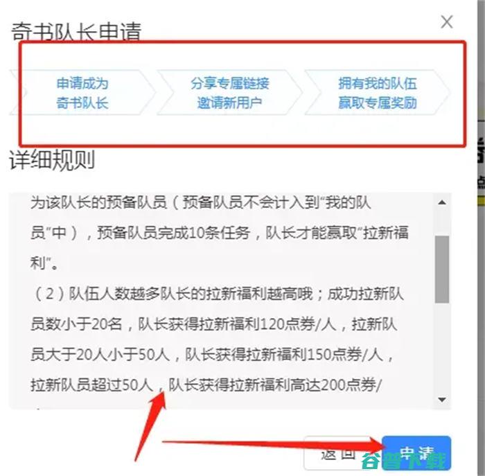 分享一个兼职项目无门槛搬砖日入100+ 网赚 好文分享 第14张